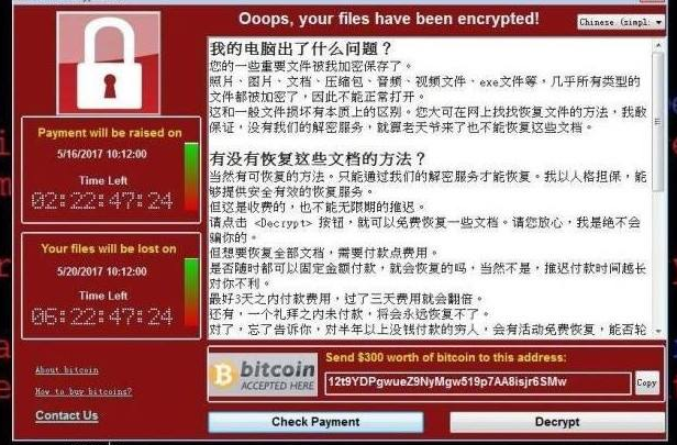 金蝶K3勒索病毒lockbit加密多账套数据库修复